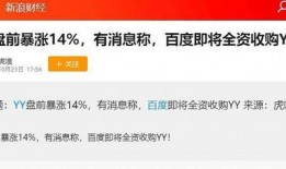 yy购最新爆料消息,最新产品信息大揭秘！