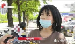 中山女生爆料案件视频,视频揭露惊人真相