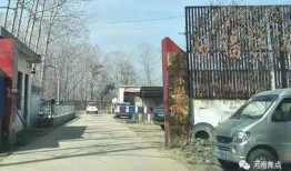 商丘梁园区最新爆料完整,揭秘背后惊人真相！